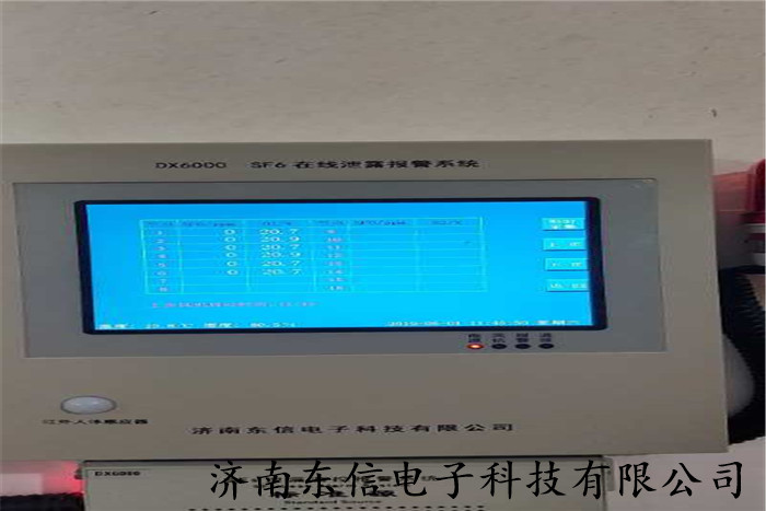 紅外式報(bào)警器六氟化硫探測(cè)器